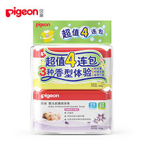 Pigeon 贝亲 婴儿抗菌洗衣皂 120G 4连包