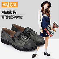 Safiya/索菲娅绒面羊皮圆头铆钉乐福鞋低跟女单鞋SF63112000