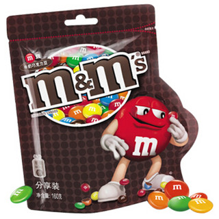 凑单品、限鄂湘赣川：M&M’s 彩豆分享装 牛奶巧克力豆 160g