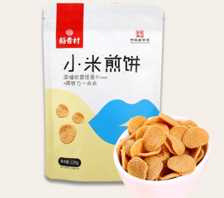 稻香私房 小米煎饼+朱先森粽子*7