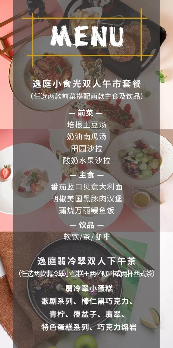 妈妈,我想约你喝个下午茶