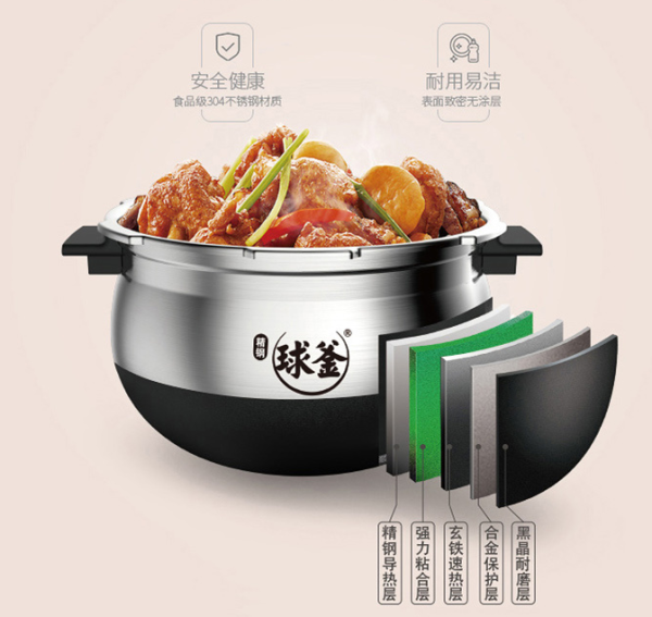 SUPOR 苏泊尔 SY-50HC15Q 鲜呼吸 IH 电压力锅 5L