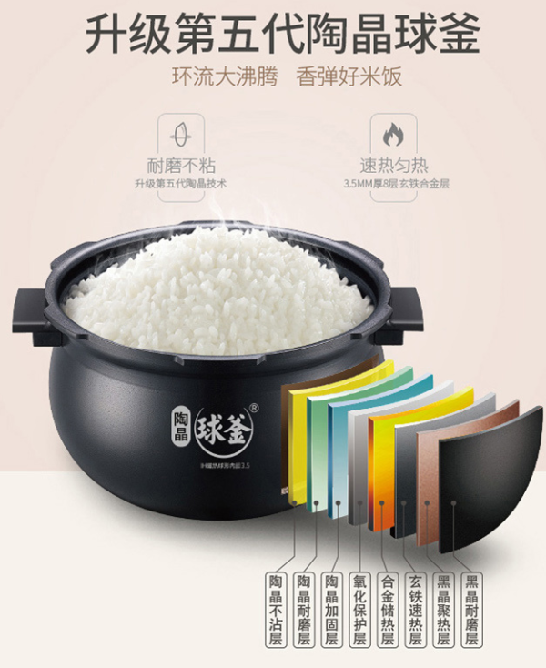 SUPOR 苏泊尔 SY-50HC15Q 鲜呼吸 IH 电压力锅 5L