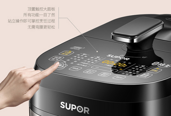 SUPOR 苏泊尔 SY-50HC15Q 鲜呼吸 IH 电压力锅 5L