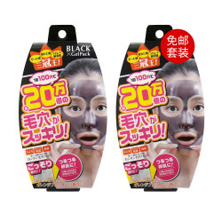 BLACK GEL PACK 清洁撕拉黑面膜 90g*2