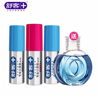 Saky 舒客 薄荷口喷 18ml*3（赠漱口水100ml）