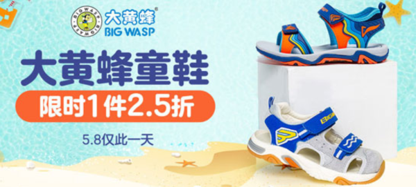 当当 大黄蜂旗舰店 童鞋