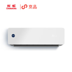 CHANGHONG 长虹 KFR-35GW/DKTW1+A1 挂机空调 1.5匹