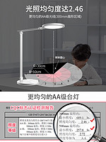 孩视宝国AA级led护眼书桌灯儿童学习灯中小学生写字台灯保视力