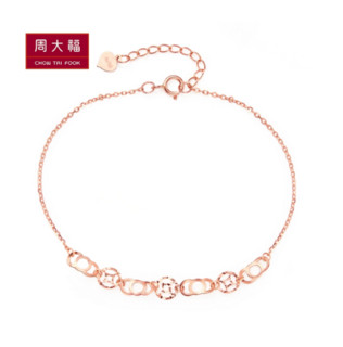 CHOW TAI FOOK 周大福 E119762 18K金 手链