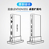 LENTION 蓝盛 精英版D55 转换器 (深空灰)