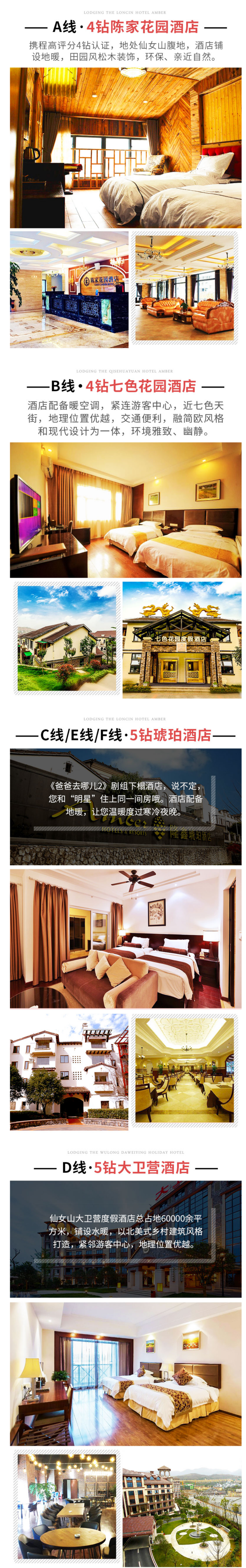星级酒店,寻味当地美食!重庆-武隆2天1晚跟团游