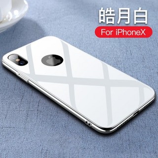 100％SATISFIED 鑫盾 iPhone X 玻璃镜面手机壳 多色/图案可选