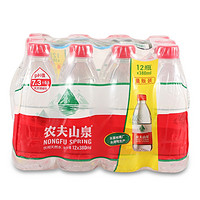 农夫山泉天然水(整箱装) 380ml*12