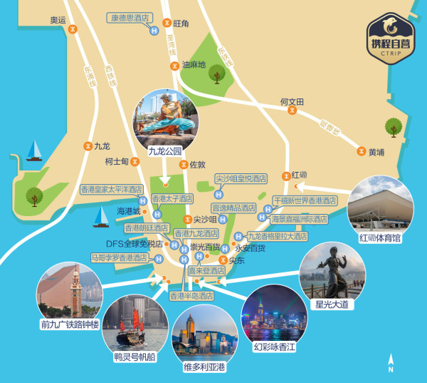 全国多地-香港2-7天 机票+酒店+天数随心选