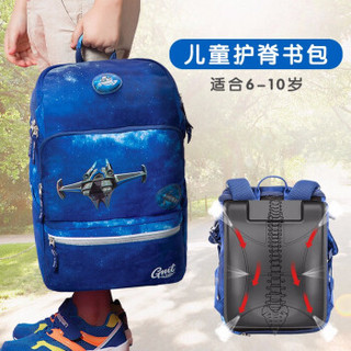 Gmt for kids GMT-18952 学生书包 (深蓝-神秘飞船、41*27*14cm)