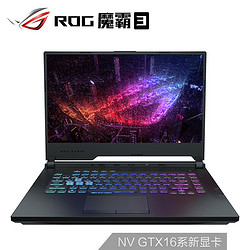 ROG/玩家国度 魔霸3 9代U i7-9750H GTX1660Ti新显卡 15.6英寸 144Hz窄边框游戏笔记本电脑