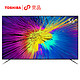 历史低价：TOSHIBA  东芝 55U6900C 55英寸 4K 液晶电视