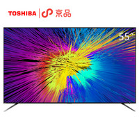 TOSHIBA 东芝 55U6900C 55英寸 4K 液晶电视