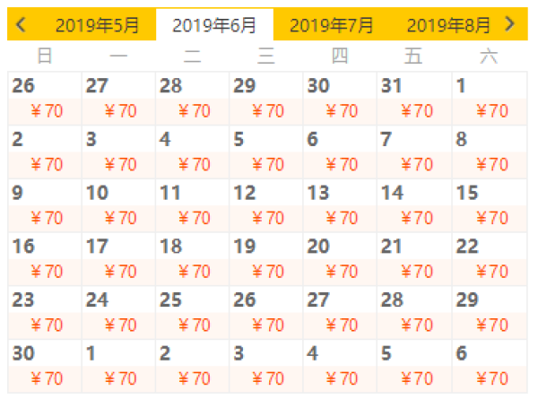 丽江-泸沽湖往返专线车 往返7天内有效