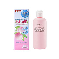 日本pigeon贝亲进口婴幼儿液体爽身粉桃叶水痱子水200ml *2件