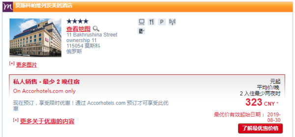 雅高大促来了! 全球酒店均有参与!(含泰国/美国/欧洲/马尔代夫等地)