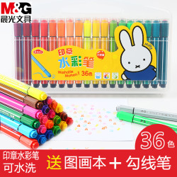 M&G 晨光 FCP90183 水彩笔 12色