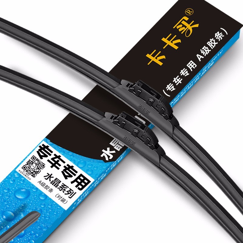 老司机秘籍No.50:便宜没好货?对比简测4款国产白菜雨刮与日本进口NWB雨刮