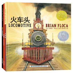  《凯迪克金奖绘本系列：火车头+灯船+登月》（共3册）