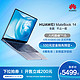Huawei/华为 MateBook 14 全面屏轻薄性能笔记本 集显好价