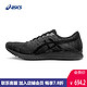 ASICS亚瑟士跑步鞋男竞速跑鞋GEL-DS TRAINER 24  1011A176-001