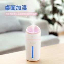 森讯 mini 带小风扇桌面加湿器