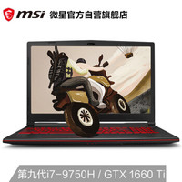 msi 微星 冲锋坦克GL63 15.6英寸游戏本