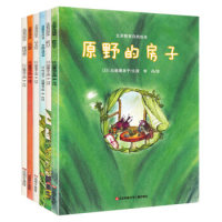《生命教育自然绘本》（套装全6册）