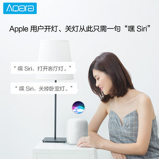 AQara 绿米 Homekit 智能灯控组合套装