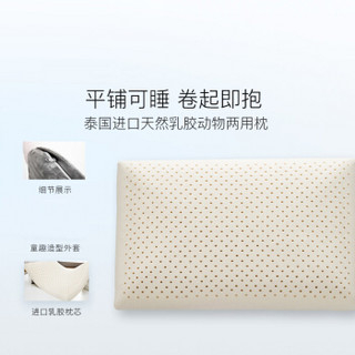 Royal King 天然乳胶枕 (小象、单人、60*40*5cm、单支装、抱枕)