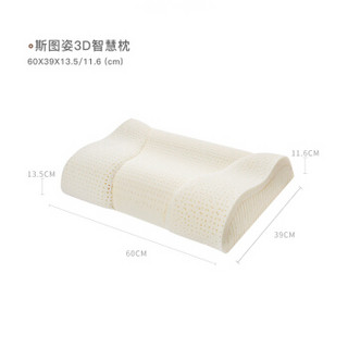 Dunlopillo 邓禄普 斯图姿 天然乳胶枕呵护颈椎枕 (白色、单人、60*39*13.5cm、一只装)
