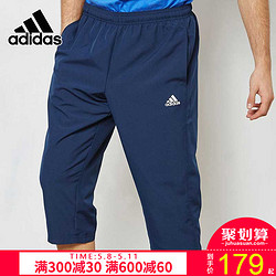 省65元 Adidas阿迪达斯七分裤男2019夏季新款跑步运动短裤训练中裤bk7388多少钱 什么值得买