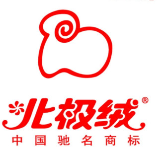 北极绒冬季无痕德绒自发热男士保暖内衣加绒加厚女式秋衣秋裤套装薄款