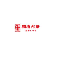 澜沧古茶 Lancang Ancient Tea