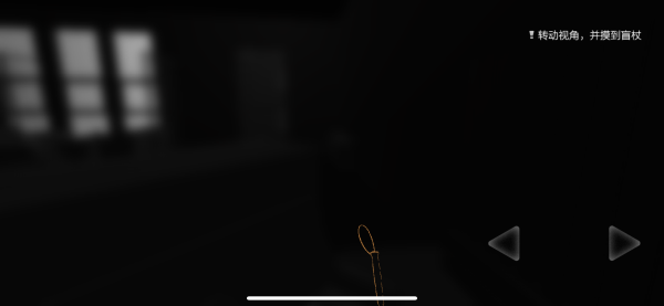 关注与理解，《见》iOS盲人出行体验游戏