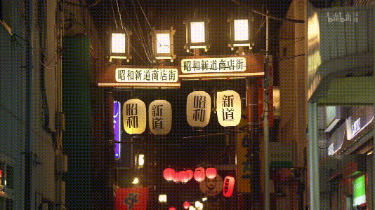 跟着井叔去旅行—孤独美食家中的好吃店们（中）