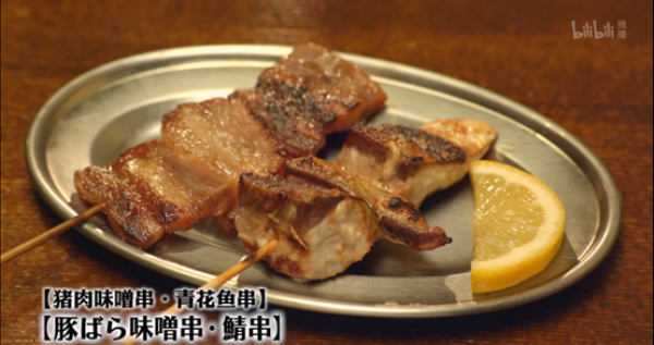 跟着井叔去旅行—孤独美食家中的好吃店们（中）