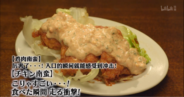 跟着井叔去旅行—孤独美食家中的好吃店们（中）