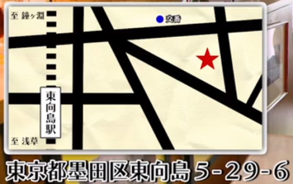 跟着井叔去旅行—孤独美食家中的好吃店们（中）