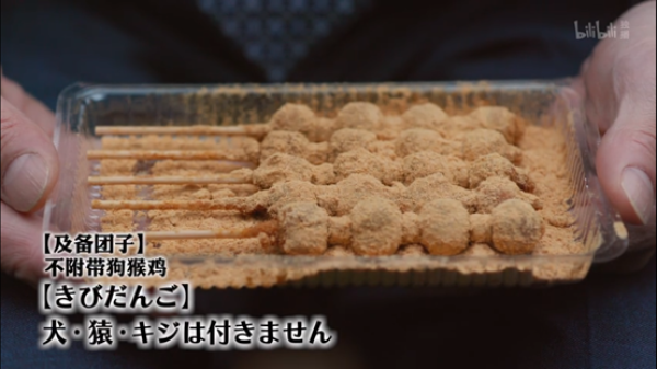 跟着井叔去旅行—孤独美食家中的好吃店们（中）