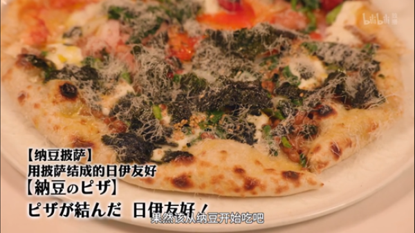 跟着井叔去旅行—孤独美食家中的好吃店们（中）