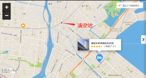 跟着井叔去旅行—孤独美食家中的好吃店们（中）