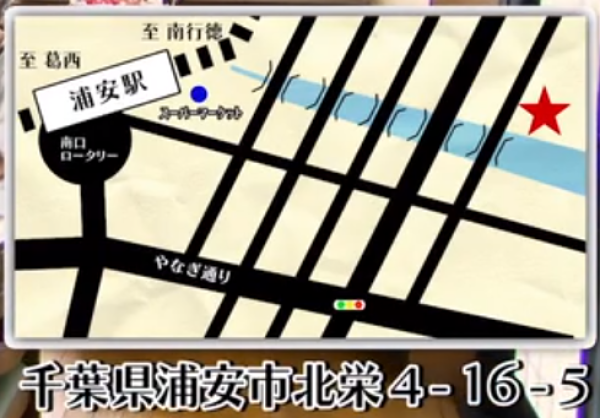 跟着井叔去旅行—孤独美食家中的好吃店们（中）
