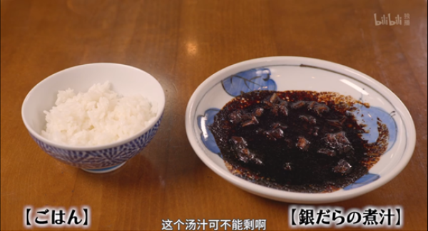 跟着井叔去旅行—孤独美食家中的好吃店们（中）